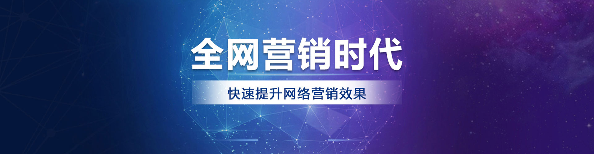 氹仔岛竞价广告