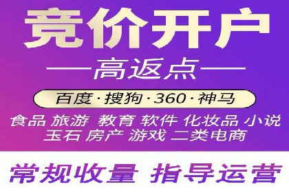 探索sem代运营推广公司如何打造高效的广告投放策略